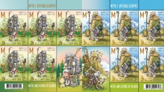 Фото РУП "Белпочта"