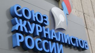 Фото из архива РИА Новости