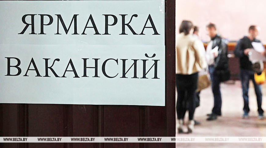 Фото БелТА