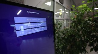 Фото из архива