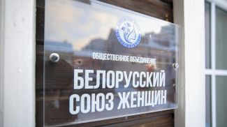 Фото из архива