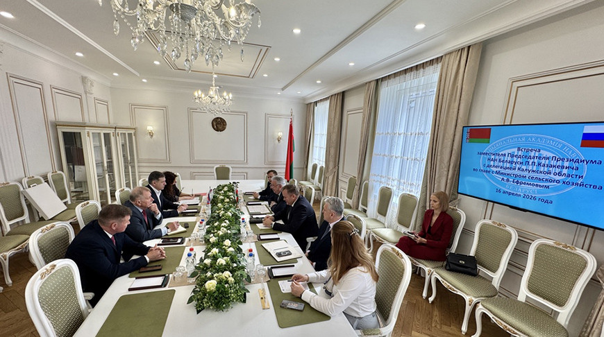 Фото НАН Беларуси