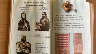 Фото героев публикации