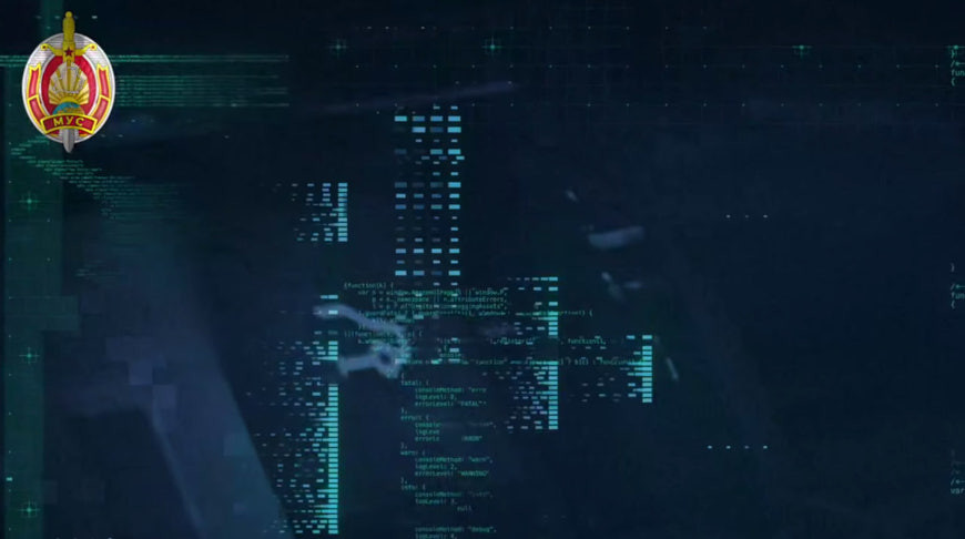 Скриншот видео МВД