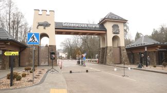 Фото из архива