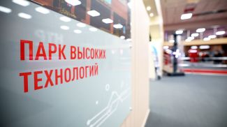 Фото из архива