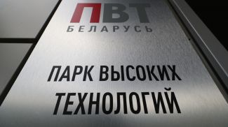 Фото из архива