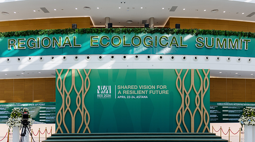 Экологическая дипломатия. Как риски превратить в точки роста, обозначили на саммите в Астане