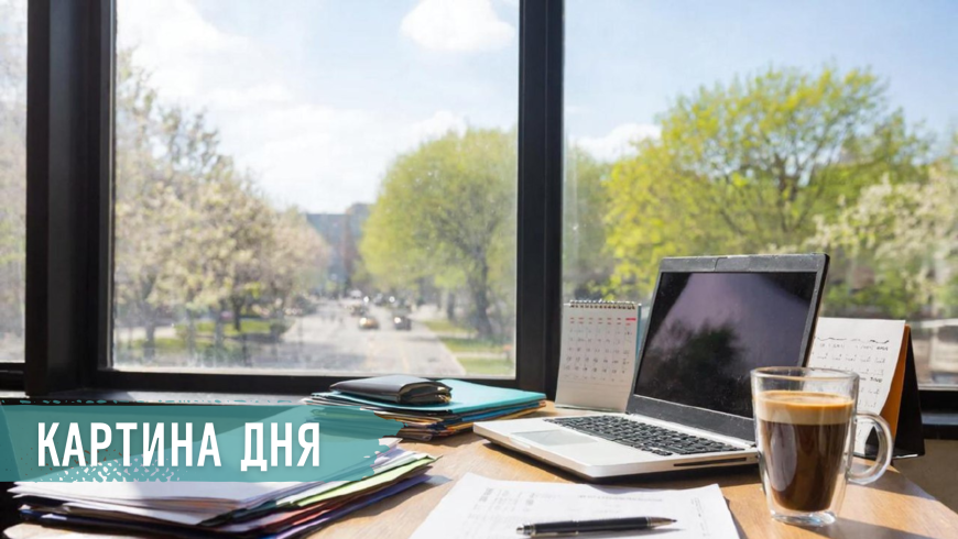 Главные новости за 22 апреля