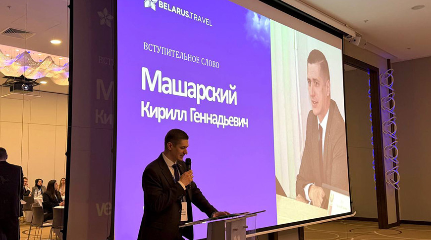 Машарский: туризм неразрывно связан с транспортом, экологией и культурой, нужен единый отлаженный механизм