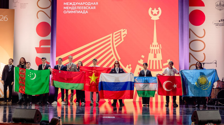 Белорусские школьники завоевали шесть медалей Международной Менделеевской олимпиады в Москве