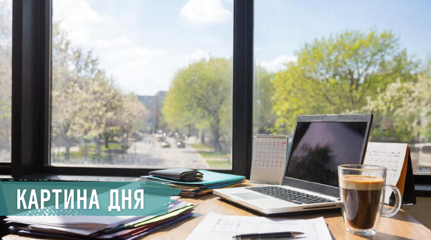 Главные новости за 23 апреля