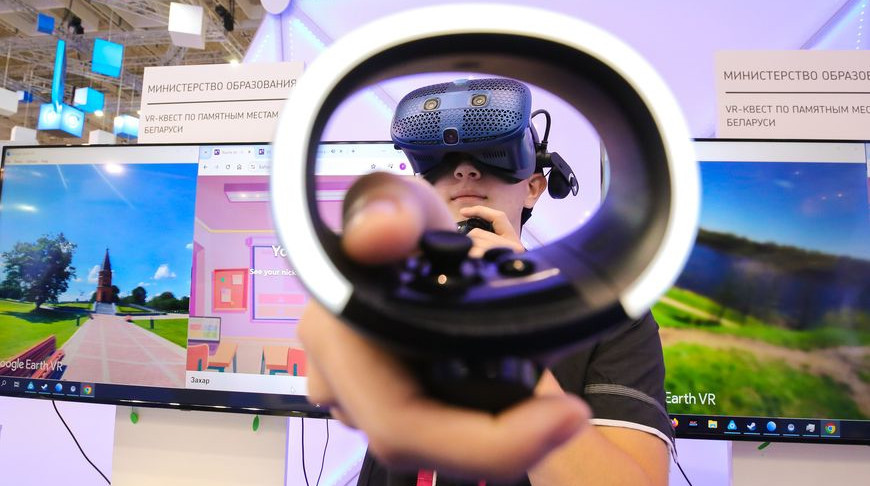 Мир цифровых открытий и платформа для инновационных идей: форум 