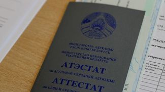 Фото из архива