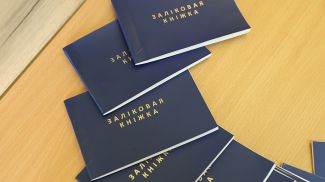 Фото из архива