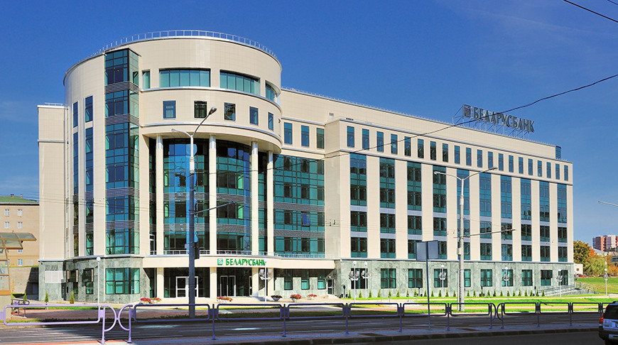 Беларусбанк снизил ставки по кредитам на финансирование недвижимости - купить или построить жилье стало доступнее