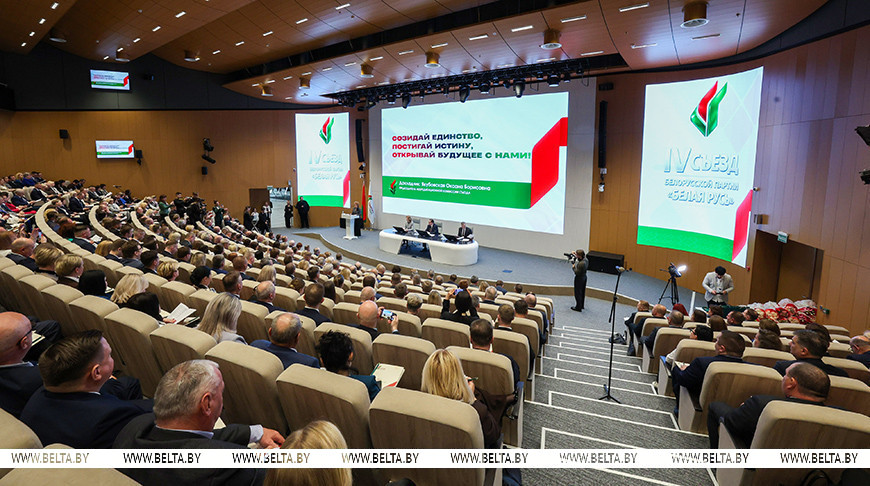 В съезде партии 