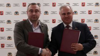 Фото Гомельского горисполкома