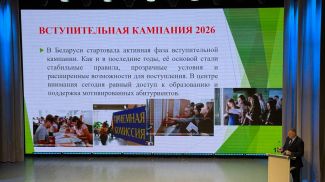 Фото Посольства Республики Беларусь в Российской Федерации