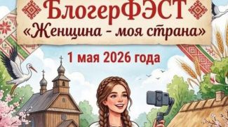 Фото Белорусского государственного музея народной архитектуры и быта