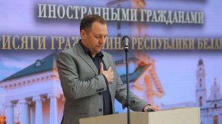 Фото ГУВД Мингорисполкома