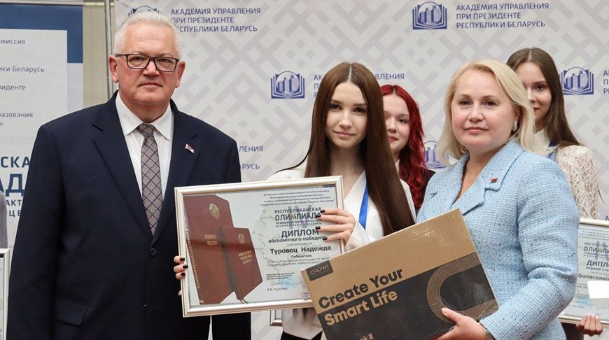 Фото пресс-службы Академии управления