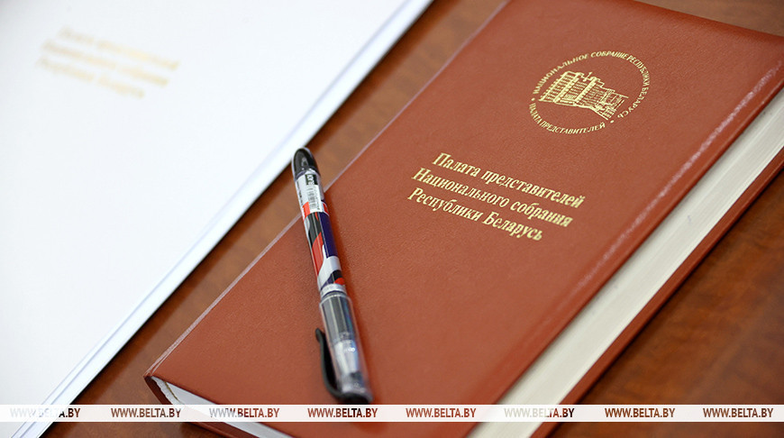 Депутаты ратифицировали протокол к соглашению о помощи беженцам и вынужденным переселенцам