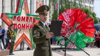 Фото Гомельского горисполкома