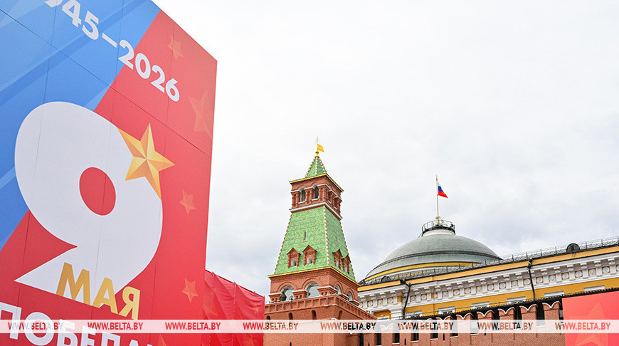 Парад Победы прошел на Красной площади в Москве