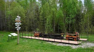 Фото Министерства природных ресурсов и охраны окружающей среды