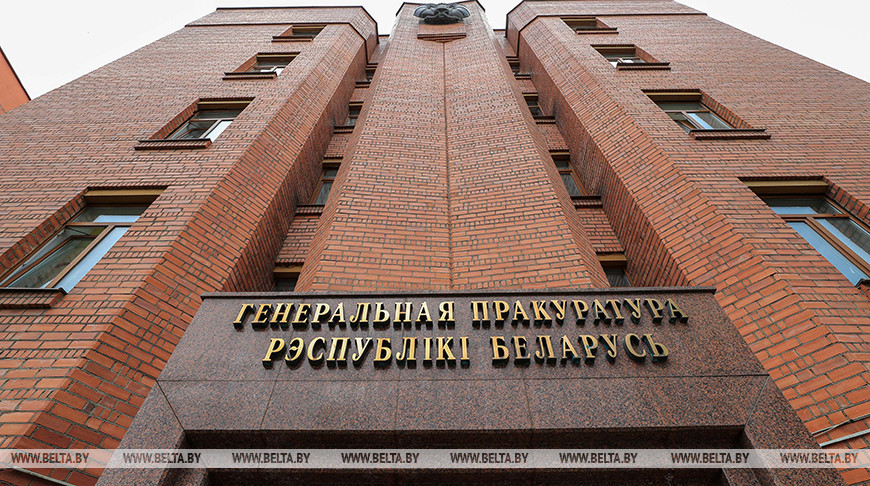 Генпрокуратура: вступил в силу приговор руководителям и активистке крупного экстремистского формирования