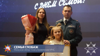 Скриншот видео МЧС