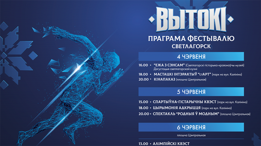 Фото НОК
