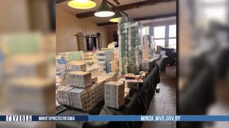 Скриншот видео ГУВД Мингорисполкома