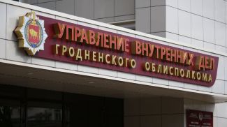 Фото из архива