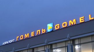 Фото из архива