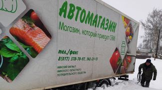 Фото Белкоопсоюза