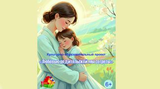 Фото Лидского историко-художественного музея