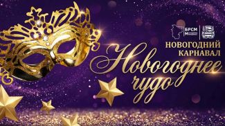 Фото minsk-region.gov.by