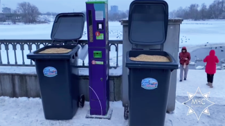 Скриншот видео МЧС