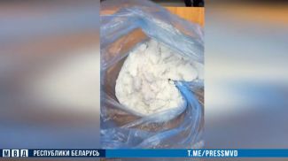 Скриншот видео МВД