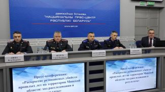 Фото УВД Миноблисполкома