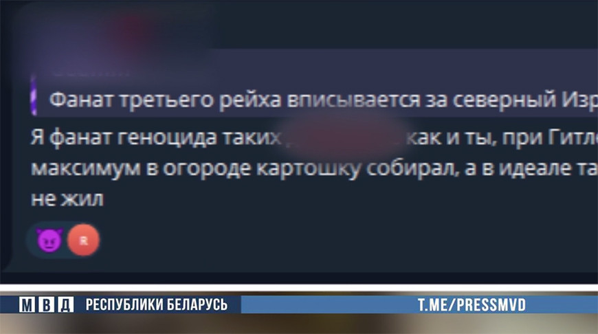 Скриншот видео МВД