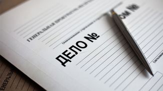 Фото Генеральной прокуратуры