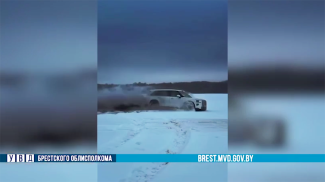 Скриншот видео МВД