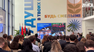 Скриншот видео