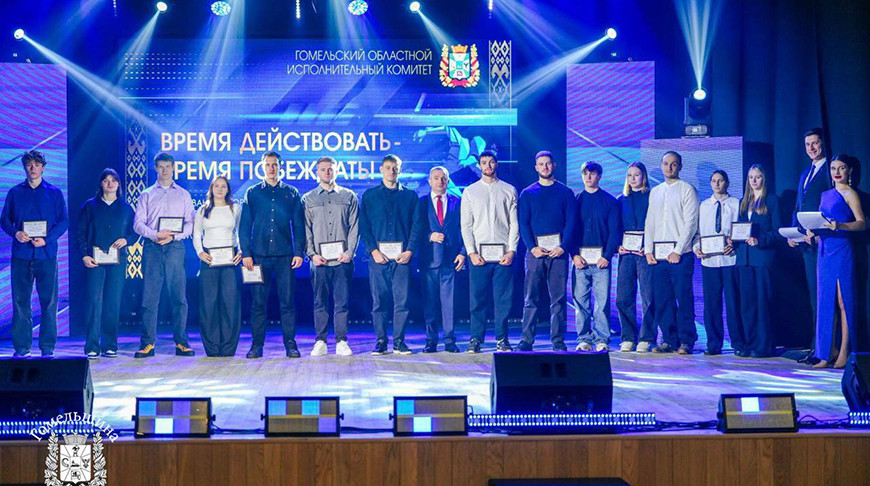 Фото Гомельского облисполкома