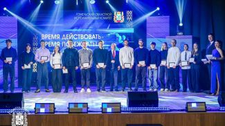 Фото из архива