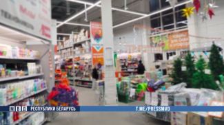 Скриншот видео МВД