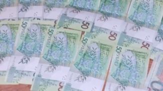 Скриншот видео МВД